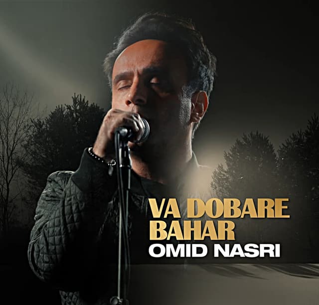 Va Dobareh Bahar
